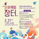 설문대여성문화센터여성역사문화전시관 이미지