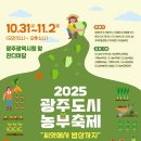 도시농부