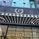 박규병단팥빵