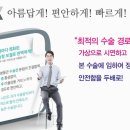 아름다운얼굴치과의원 이미지