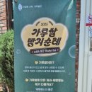 원도안로-26 이미지