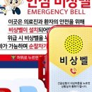 해민정신건강의학과의원 이미지