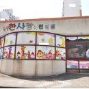 신나무실 이미지