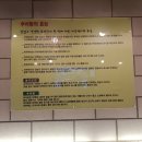 순덕이추어탕