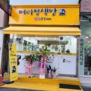 물들이다머리염색방 이미지