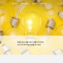주식회사 아이스크림에듀