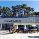 탁트인민박 이미지