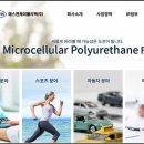 (주)유티스 이미지