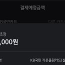 어가대게