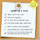 [부천-상동] 완전 만족스러웠던 노글루 속눈썹펌 후기_뷰티덕분 슈가링왁싱 (부천송내본점)