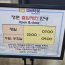 (주)빅브로짐 방배점 이미지