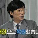 MBC 놀면 뭐하니 이미지