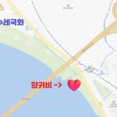 주차어때