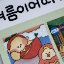 나만의 일러스트 | 일러스트 스티커 맛집! 톰토톰토스튜디오 후기: 나만의 다꾸 세계를 펼쳐봐