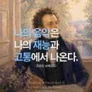 마음으로치는피아노음악학원