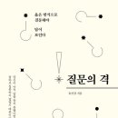 줄서스터디카페