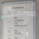 코모도호텔 포항 송도 이미지