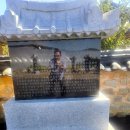 순천-44호 이미지