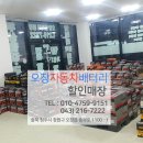 서부카센타 이미지