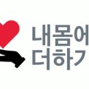 송도플러스약국 네이버블로그