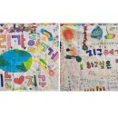 영생어린이집 이미지