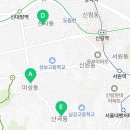 관악구 미성동 주민센터 2층 회의실 네이버블로그