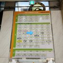 눈사랑 안경원 | 부산 해운대안경점 눈사랑안경 블루라이트 차단 안경 후기