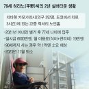 낙원실버타운