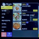 월계힐링펜션 | 의정부 해산물 맛집 풍하 의정부역 술집 추천