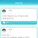 신우주 이미지