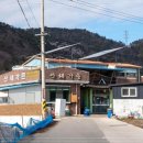 옻나무가든 이미지