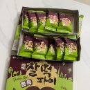 세븐일레븐 부산부전에이스점 네이버블로그