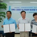 한국장애인고용공단 일산직업능력개발원 이미지