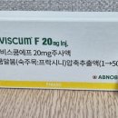 반석내과영상의학과의원 | [암노바비스쿰 ] 종양 치료·재발 예방·전암성 병변 등에 사용 : 대전 반석동 반석내과영상의학과의원