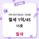 파라곤 으뜸공인중개사사무소 네이버블로그