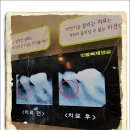 가이드본치과의원 이미지