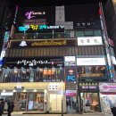 웰리치뷰티분당대리점 | 성남 분당 서현역 속눈썹 <블리온뷰티> 속눈썹펌 추천