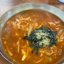 오뚜기칼국수 - 창원시 진해구 중원서로 90 | 오뚜기칼국수