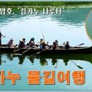 레포츠킹