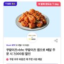 비에이치씨고덕궁리점