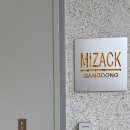 얼시구 | [강동역] 붉은눈썹, 형광 눈썹 잔흔 제거 받고 온 미작뷰티 강동점 눈썹문신제거 내돈내산 후기