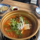 동태별곡 우거지동태탕 | 휘닉스파크 신규 오픈 양푼이우거지동태탕 휘닉스점 내돈내산 후기