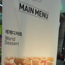 백설커피숍 이미지