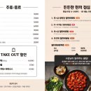 쭈꾸미일당백 - 12515 | 쭈꾸미일당백