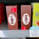 GS25 독산우정점 | GS25 신상 과자 누네띠네 딥초코