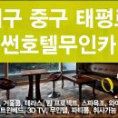 모텔썬 이미지