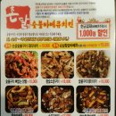 촌닭치킨 이미지