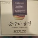 코미파이