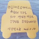 이인석 농장 이미지