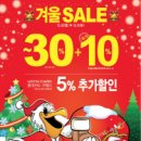 종합할인신발매장